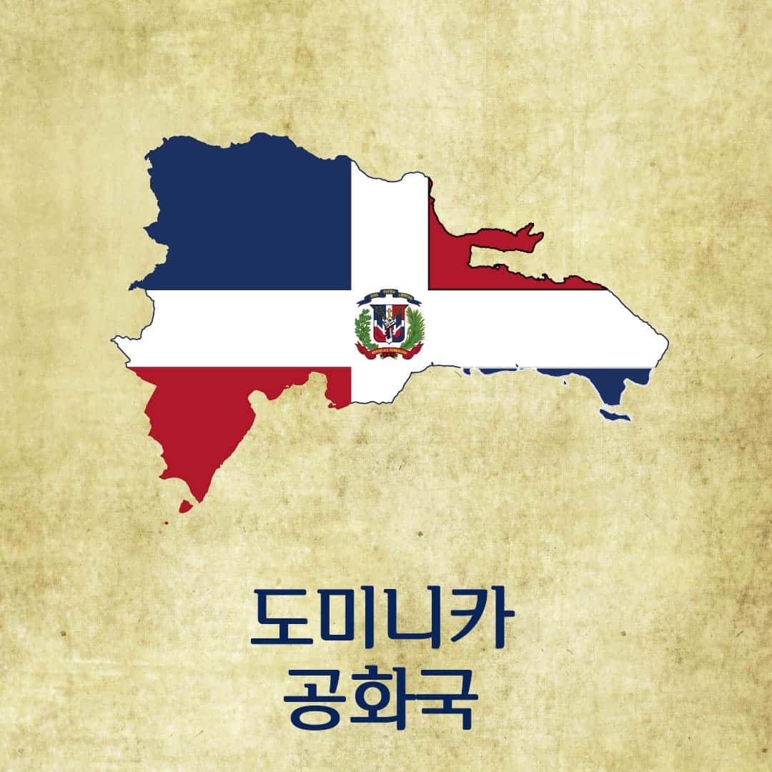img_flags_korean_dominican_republic-50