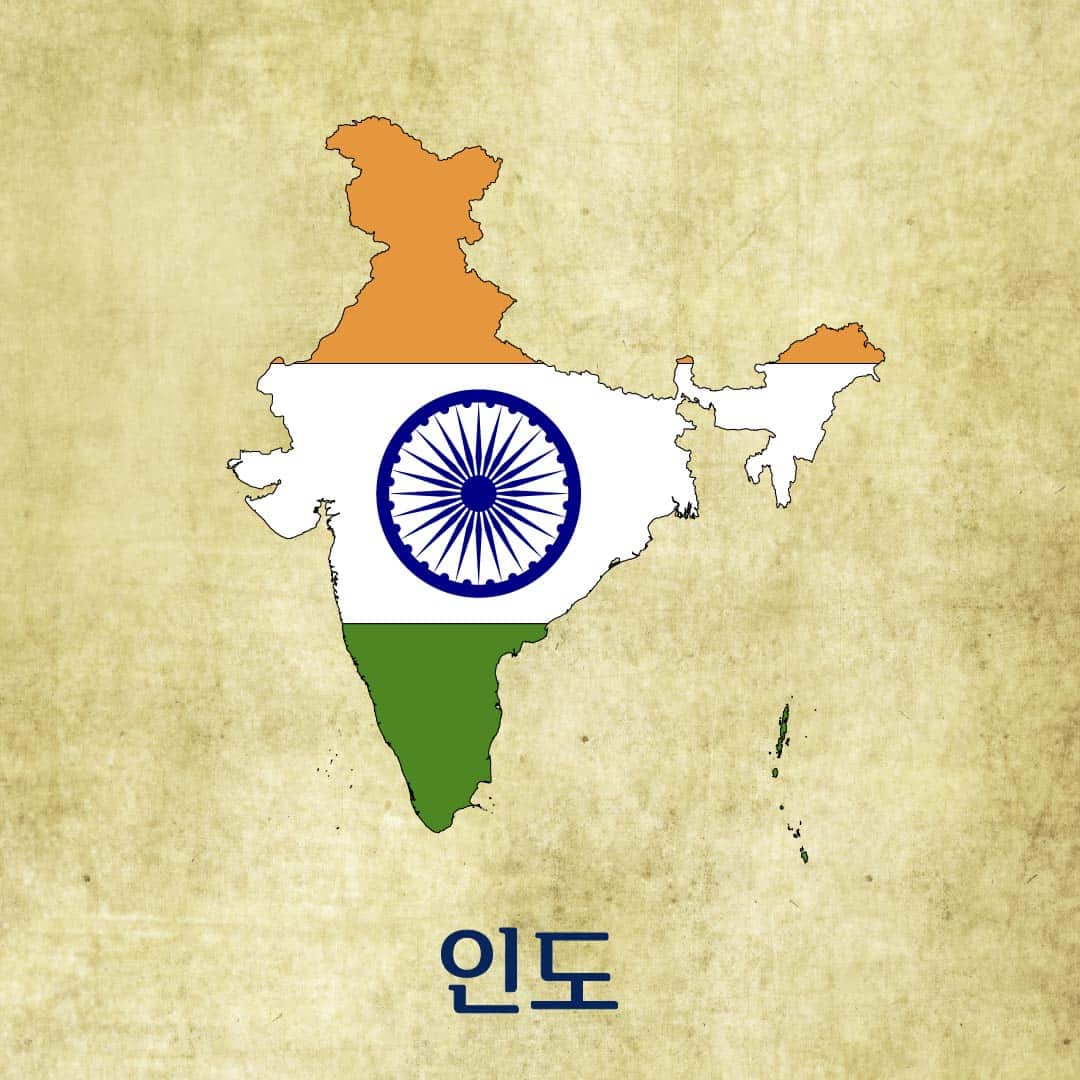 img_flags_korean_india-50