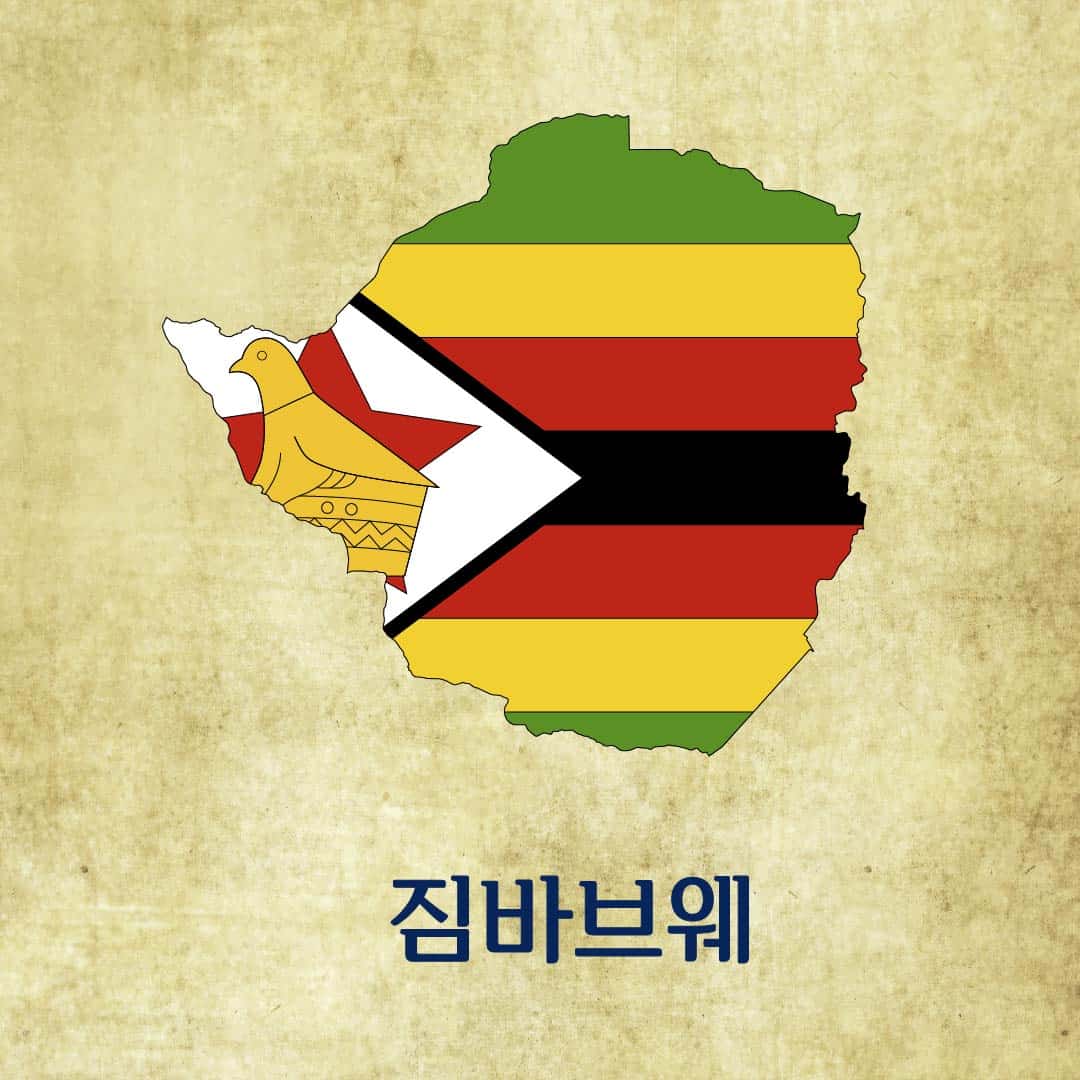 img_flags_korean_zimbabwe-50